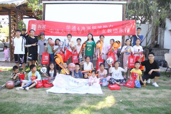“行起甬畔 梦启岱东”91色情
岱东携梦扬帆行-举办小小运动会